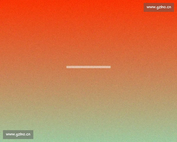 回头看不曾走远这句歌词出处及歌曲背景深度解析全貌探寻之谜真相