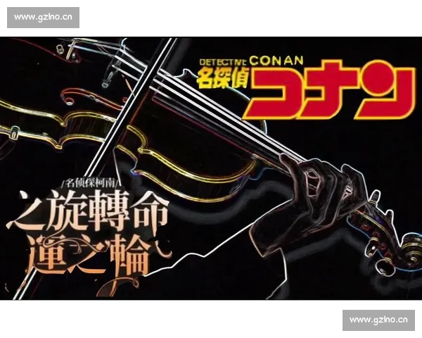 《命运之轮:一场关于智慧与勇气的生死博弈》