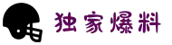 吃瓜网-吃瓜爆料-网红大瓜-热点黑料-独家爆料